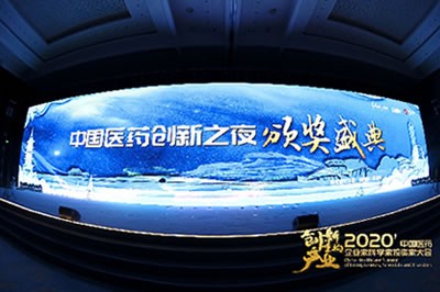 新浦金350vip官方网站获得“2020中国医药创新企业100强”等多项荣誉称号
