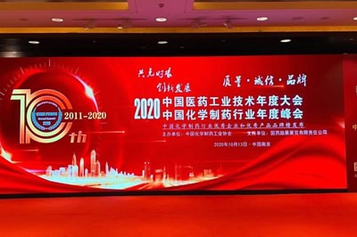 新浦金350vip官方网站荣登“2020中国化学制药行业优秀企业和优秀450新京葡品牌榜”